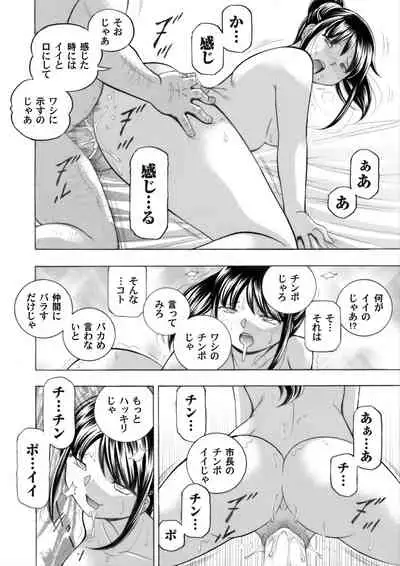 COMIC Magnum Vol. 142