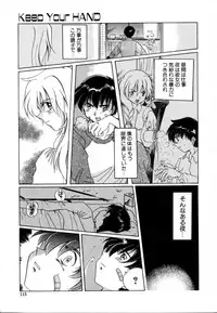 [Izumo Kuutarou] Hajirai | HAZIRAI