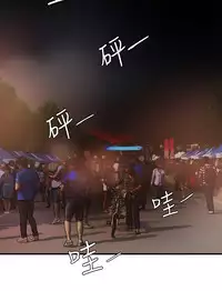 Desire King 欲求王 Ch.41~54 [Chinese]