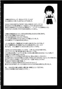 (C69) [Crimson (Carmine)] Saruban no Hasai Nichi ~LIP OF GOD WHO DOESN'T TOUCH~ (BLEACH) [English]