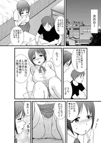 [Studio TAGATA (Yontarou)] Minkan -Kateikyoushi no Arbeit Hen-