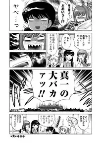 [Kotono Wakako] Colorful Commune Vol.1