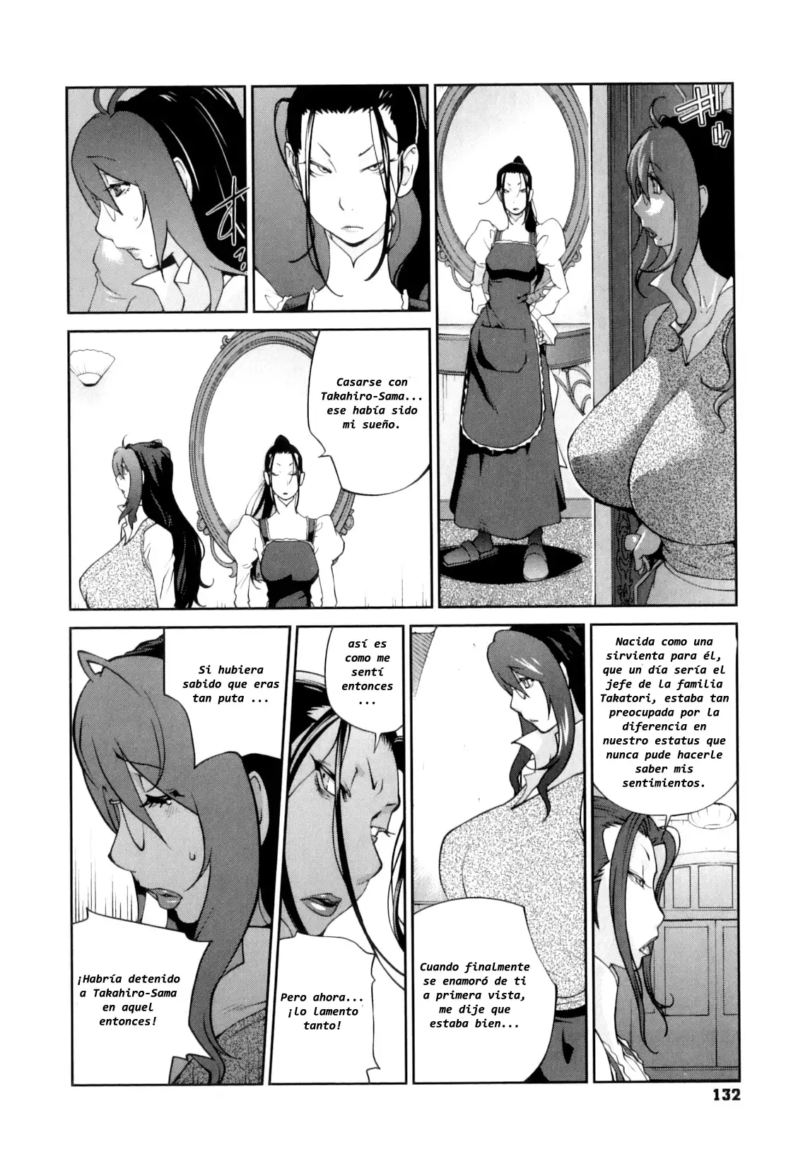 Doukoku no Taiyou Koukotsu no Tsuki | Sun of Lament, Moon of Ecstasy