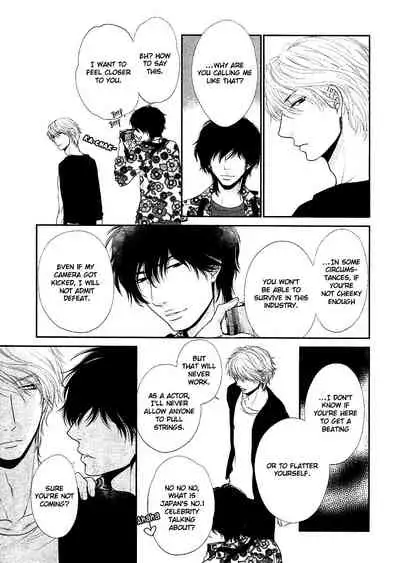 Kuroneko Kareshi no Amaekata