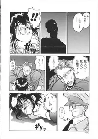 [Hirano Kouta] Coyote