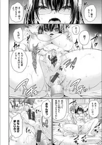 Doku Aru Hana no Amai Mitsu