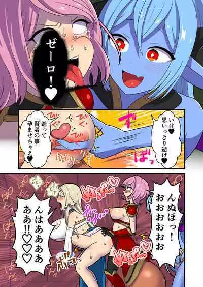 [kitsunekopandanuki (pandanuki)] Fukkatsu no Jumon Yuusha to Kenja o Ikenie ni shite Maou Fukkatsu