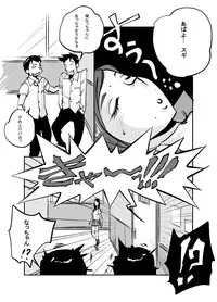 [nu-] Kawamono [Ongoing]