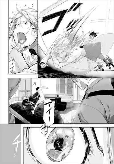 [Kyougoku Touya] Orokamono wa Nekomimi Dorei ni Izon suru ~Hajimete no Choukyou Seikatsu~ 01-21