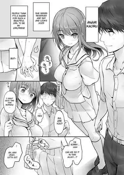 Futanari Kanojo
