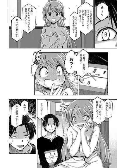 COMIC Penguin Club 2022-12