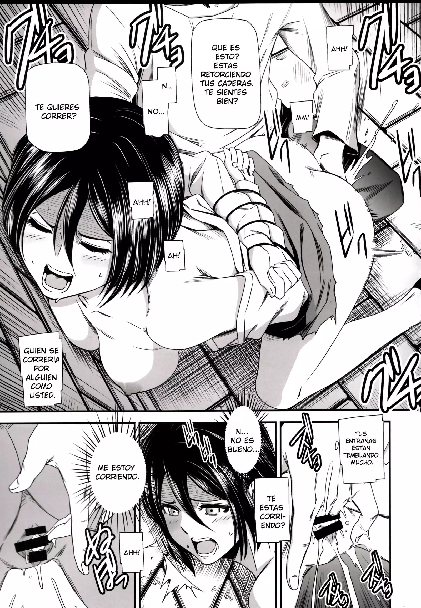 Gekishin Ni