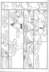 (C56) [bolze. (rit.)] No Title