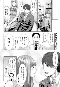 Monthly Vitaman 2016-03