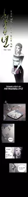 [Dol-Kong] Kitsch | Disrespectful Bitch Ch. 1-67 (English) (HeyManga) (Ongoing)