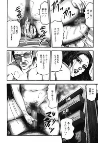 [Sanjou Tomomi] Osana Zuma・Kyousei Kouai [Digital]