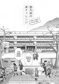 [Senke Kagerou] Sweet Life Please!! [English] [Ero-Otoko] [Decensored]