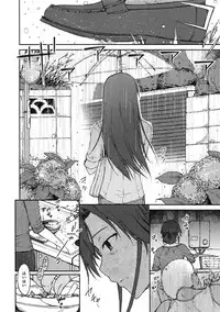 (C94) [S Shoten (3e)] Nazo no Onna B (THE IDOLM@STER)