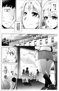 [Umezawa Takeki] Long Renji [Chinese]