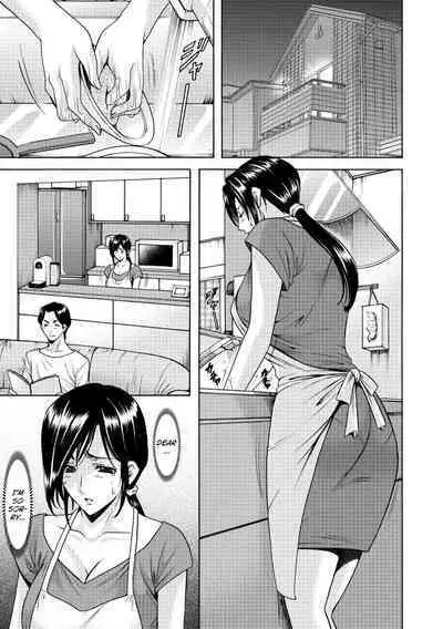 Niku Joi Gifu ni Ochita Teishuku Bizuma