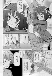 COMIC RiN 2012-01