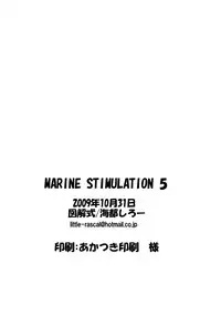 MARINE STIMULATION 5