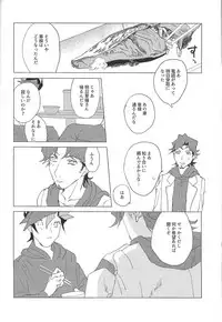 (Ore no Turn 5) [aiyany (Aiyan)] Nihaku Mikka Kyoudou Seikatsu (Yu-Gi-Oh! VRAINS)