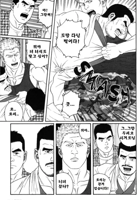 GUNJI | 군지