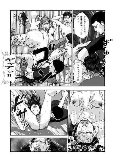 Dorei Toujo 3