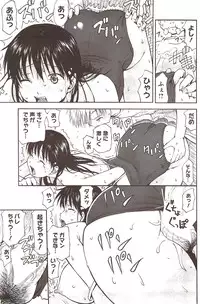 COMIC HOTMiLK 2009-12