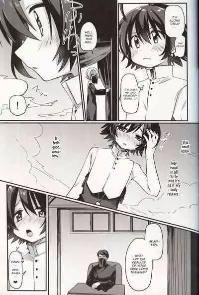 Shiawase no Narikata - How to become Happy