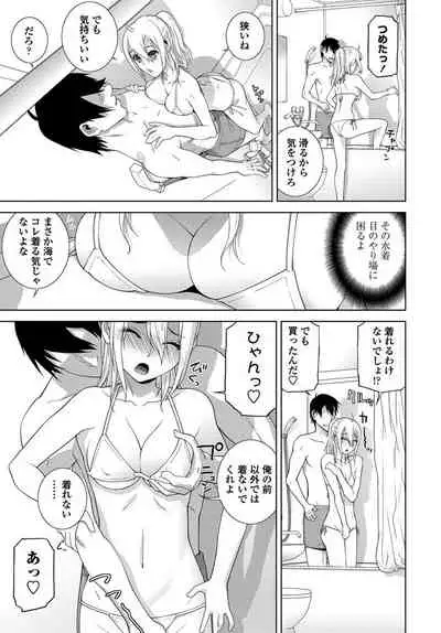 COMIC Penguin Club 2019-10