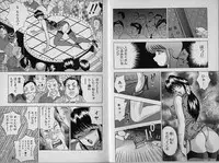 [AKIRA] Hitoduma Shuuchi Taiken