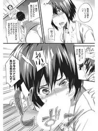 [Anthology] Koakuma Virgin Play [Digital]