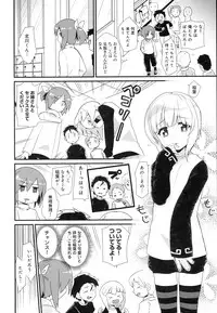 COMIC Anthurium 2016-06