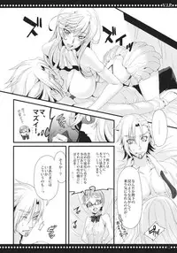 (C80) [A.P.YAMAMOH (Yamamoh)] V.I.P. (Tales of Graces)