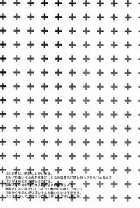 [Shippuudotou (Tsune Yoshi)] Kyou ga Owaru Tokini (Hunter X Hunter) [English]