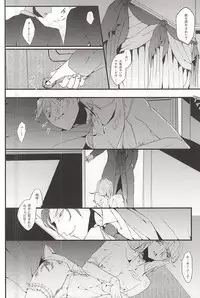 (SUPERKansai20) [DMB (Kanda)] PINK SPIDER (Lucky Dog 1)