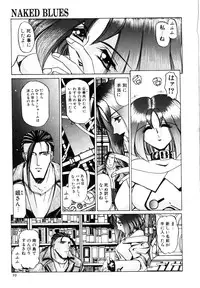 [LAZY CLUB] Naked Blues