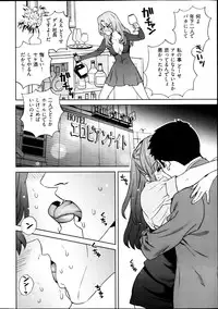 Young Comic 2013-04