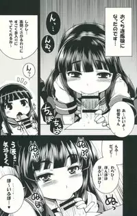 (C85) [Gekka Bijin (Ero Murasaki)] Osawari Kinshi... Desu. (Kantai Collection -KanColle-)