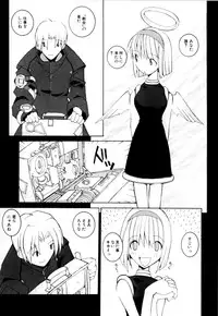 [Dowman Sayman] Kurage
