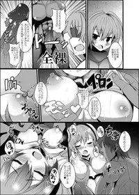 [Gang Koubou (78RR)] PSO2 Matoi-chan to Ecchi na Quest (Phantasy Star Online) [Digital]