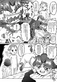 (SC16) [Urakata Honpo (Sink)] Urabambi Vol. 13 - Yume no Fuusen (Cosmic Baton Girl Comet-san)