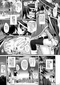(C90) [40010 1-GO (40010Prototype)] CHOYQUZU! (Kono Subarashii Sekai ni Syukufuku o!)