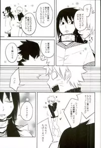 Machi THE ANOTHER STORY.