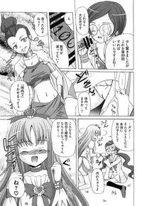 [Anthology] Cure Bitch HC Heartcatch