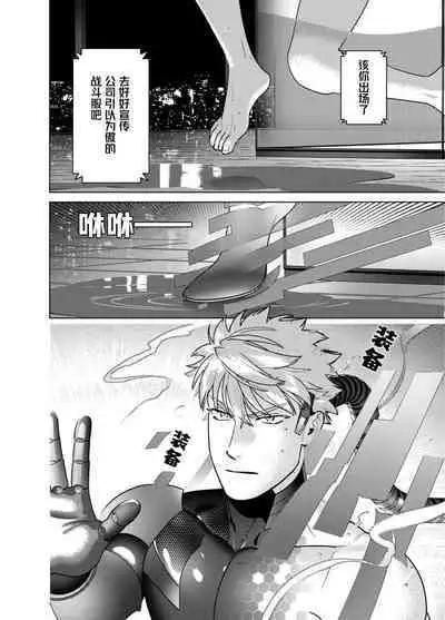 <CELEVERIN>