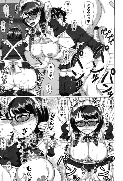 COMIC Mugen Tensei 2020-03