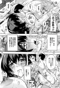 ANGEL Club 2016-02